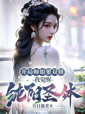 师娘是什么意思 师娘是什么意思