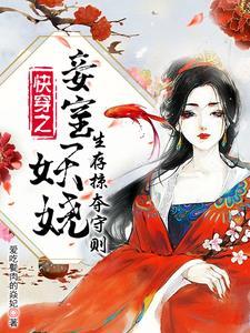 生存掠夺守则无删减版 生存掠夺守则无删减版