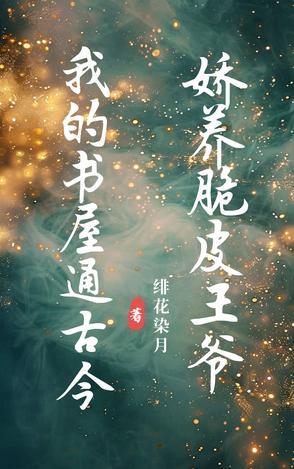 我的书屋是什么意思 我的书屋是什么意思