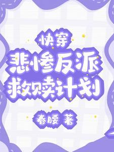 救赎wa 救赎wa