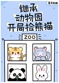 毛茸茸的小动物是什么 毛茸茸的小动物是什么