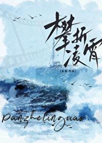 攀援的凌霄花是什么诗 攀援的凌霄花是什么诗