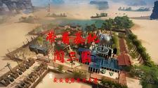 带着基地穿越到古代的 带着基地穿越到古代的