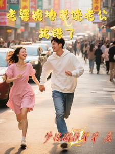 老婆让跪下认错该怎么办 老婆让跪下认错该怎么办