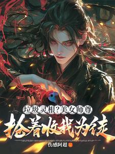 绝色师傅 绝色师傅