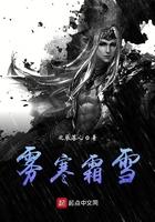 霜雾是什么