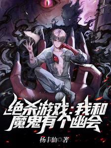 绝对死亡游戏5200 绝对死亡游戏5200
