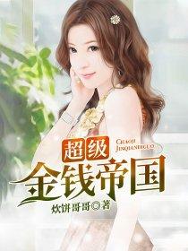 出名太快怎么办笔趣阁txt 出名太快怎么办笔趣阁txt