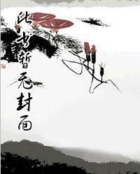陈宁宋娉婷大结局免费阅读 陈宁宋娉婷大结局免费阅读