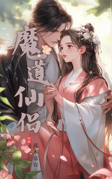 玉剑仙11.6 玉剑仙11.6
