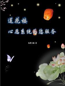莲花塔什么意思 莲花塔什么意思