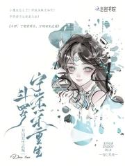 开局双生武魂免费阅 开局双生武魂免费阅