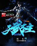 天武圣装修 天武圣装修
