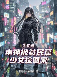 废土神降微博 废土神降微博