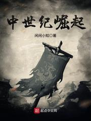 中世纪崛起怎么不更新了 中世纪崛起怎么不更新了