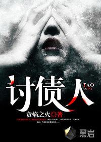 讨债人上门有权不让进门吗 讨债人上门有权不让进门吗