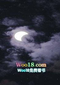 暮落清渊无弹窗 暮落清渊无弹窗