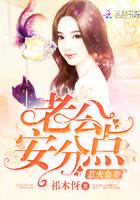 老公安分点 老公安分点