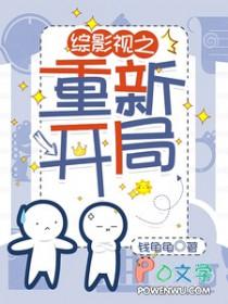 综影视含最新 综影视含最新