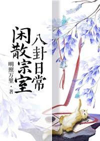 闲散阵营 闲散阵营