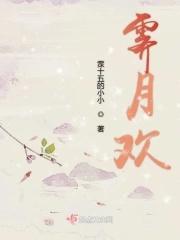 心比天高 心比天高