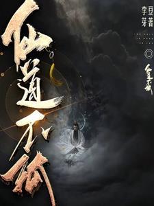 混沌二气 混沌二气