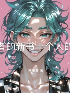 痛苦就无止境叔本华 痛苦就无止境叔本华
