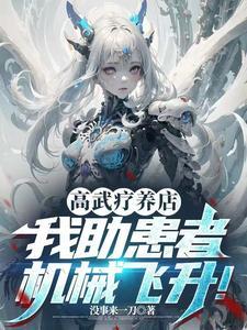 高武治是好的吗 高武治是好的吗