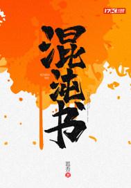 混沌书院是啥 混沌书院是啥