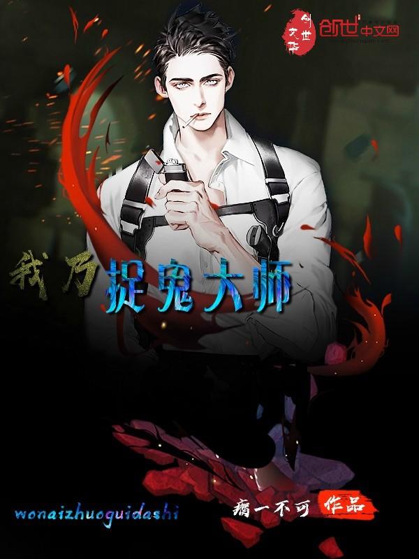 茅山天师 茅山天师