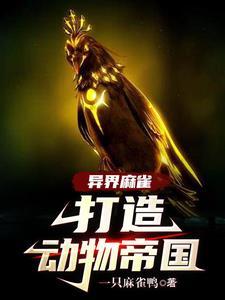 一只麻雀lofter 一只麻雀lofter