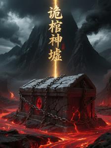棺鬼 棺鬼