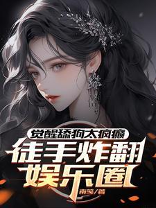 什么是恋综 什么是恋综