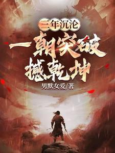 刀刀斩爱神 刀刀斩爱神