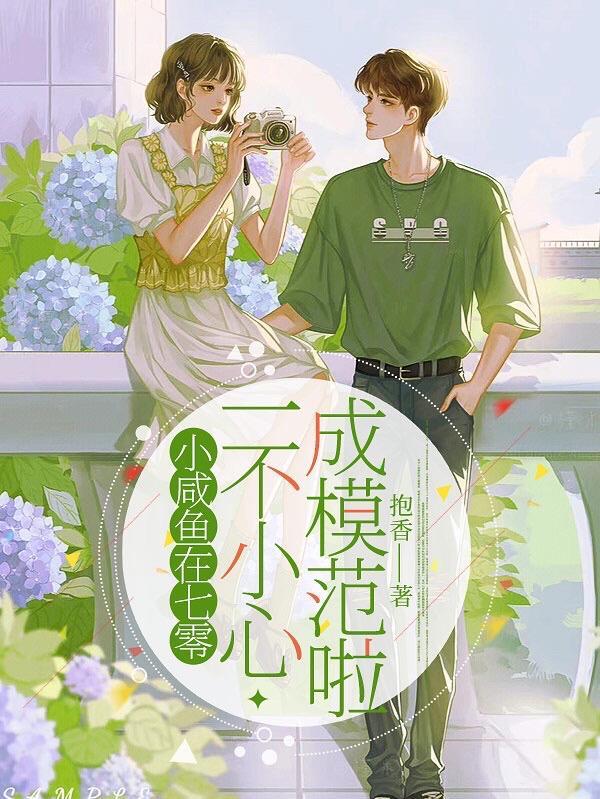 小咸鱼app 小咸鱼app