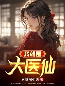 纯阳之体的概念 纯阳之体的概念