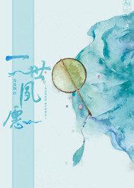 清穿重生一世 清穿重生一世