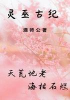 巫灵是什么 巫灵是什么