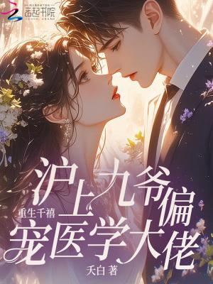 第1章重生千禧年 第1章重生千禧年