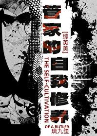 管家的英文简称是什么 管家的英文简称是什么