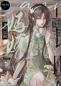 为什么不能喊妈妈小名 为什么不能喊妈妈小名