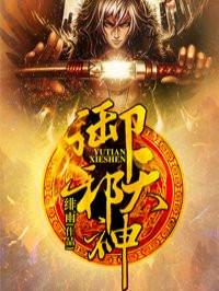 权力巅峰全文阅读全文 权力巅峰全文阅读全文