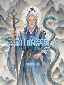 哀牢山风景区在哪 哀牢山风景区在哪