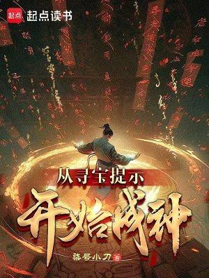 寻宝从美国开始起点 寻宝从美国开始起点