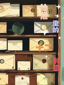 抽屉里的小秘密 抽屉里的小秘密
