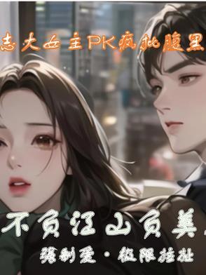 江山不负美美人如江山什么意思 江山不负美美人如江山什么意思