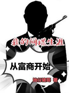 搅屎棍的人 搅屎棍的人