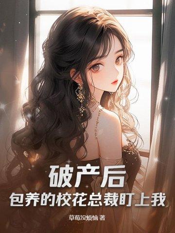 破产了 破产了