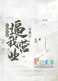 红娘系统免费阅读 红娘系统免费阅读