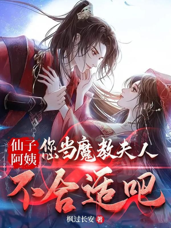 仙子百度百科 仙子百度百科